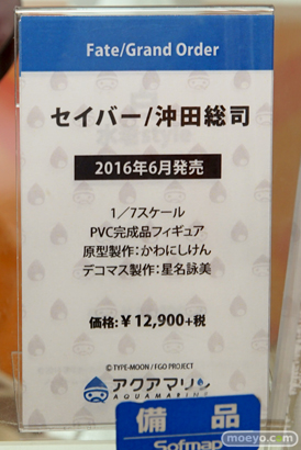 秋葉原の新作フィギュア展示の様子画像21