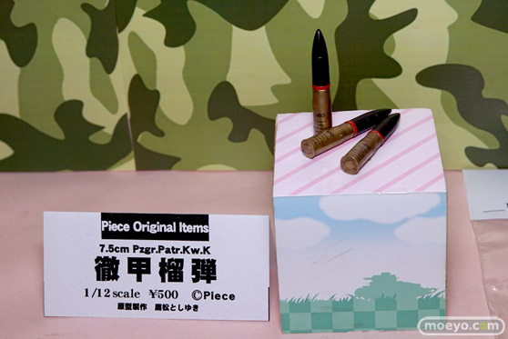 トレジャーフェスタin有明15ガレージキットディーラー GYF-107 Piece びけっと・ふぇんす！ 新作レポ画像 08