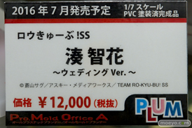 ビスマルク　白　ラビリス　など秋葉原での新作フィギュア展示の様子02