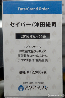 ビスマルク　白　ラビリス　など秋葉原での新作フィギュア展示の様子06