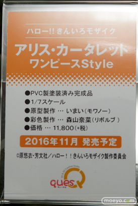 ビスマルク　白　ラビリス　など秋葉原での新作フィギュア展示の様子08