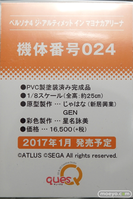 ビスマルク　白　ラビリス　など秋葉原での新作フィギュア展示の様子10