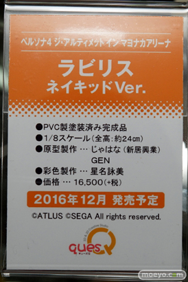 ビスマルク　白　ラビリス　など秋葉原での新作フィギュア展示の様子12