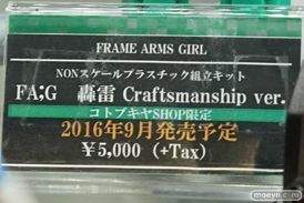 ビスマルク　白　ラビリス　など秋葉原での新作フィギュア展示の様子26