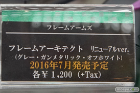 ビスマルク　白　ラビリス　など秋葉原での新作フィギュア展示の様子28