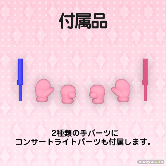 プラムのアイドルマスター シンデレラガールズ ウサちゃんロボの新作プラモデルサンプル画像06