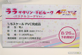 リューノスのTo LOVEる ダークネス ララ・サタリン・デビルーク  パステルコーデVer.の新作フィギュア彩色サンプル画像19
