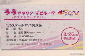 ララ　新条アキノ　夢塔ハナ　など 秋葉原での新作フィギュアの様子画像02