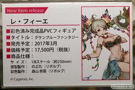 ララ　新条アキノ　夢塔ハナ　など 秋葉原での新作フィギュアの様子画像06