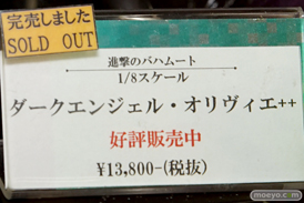 ララ　新条アキノ　夢塔ハナ　など 秋葉原での新作フィギュアの様子画像11