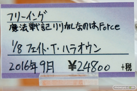 ララ　新条アキノ　夢塔ハナ　など 秋葉原での新作フィギュアの様子画像15