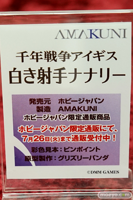 ララ　新条アキノ　夢塔ハナ　など 秋葉原での新作フィギュアの様子画像28