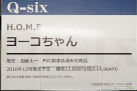 フィーたん　ヨーコちゃん　春日部ハル　など 秋葉原の新作フィギュア展示の様子02