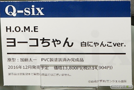 フィーたん　ヨーコちゃん　春日部ハル　など 秋葉原の新作フィギュア展示の様子04