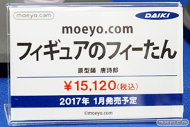 フィーたん　ヨーコちゃん　春日部ハル　など 秋葉原の新作フィギュア展示の様子17