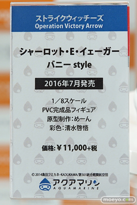 フィーたん　ヨーコちゃん　春日部ハル　など 秋葉原の新作フィギュア展示の様子19