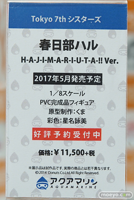 フィーたん　ヨーコちゃん　春日部ハル　など 秋葉原の新作フィギュア展示の様子22
