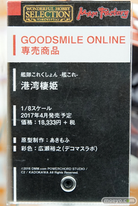 フィーたん　ヨーコちゃん　春日部ハル　など 秋葉原の新作フィギュア展示の様子25