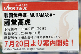 フィーたん　ヨーコちゃん　春日部ハル　など 秋葉原の新作フィギュア展示の様子29