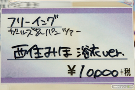 フィーたん　ヨーコちゃん　春日部ハル　など 秋葉原の新作フィギュア展示の様子33