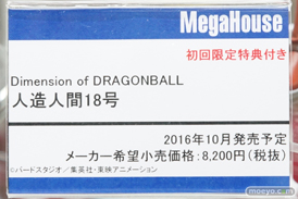フィーたん　ヨーコちゃん　春日部ハル　など 秋葉原の新作フィギュア展示の様子35