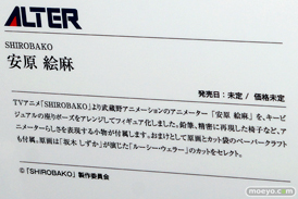 アルターのSHIROBAKO 安原絵麻の新作フィギュア彩色サンプル画像09