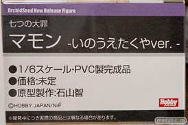 ワンダーフェスティバル 2016［夏］のオーキッドシードの美少女フィギュア新作画像03