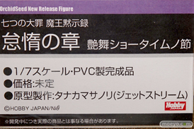ワンダーフェスティバル 2016［夏］のオーキッドシードの美少女フィギュア新作画像06