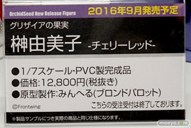 ワンダーフェスティバル 2016［夏］のオーキッドシードの美少女フィギュア新作画像20