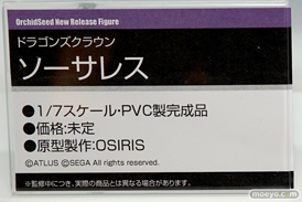 ワンダーフェスティバル 2016［夏］のオーキッドシードの美少女フィギュア新作画像26