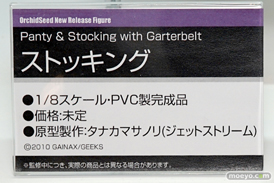 ワンダーフェスティバル 2016［夏］のオーキッドシードの美少女フィギュア新作画像28