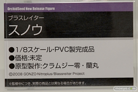 ワンダーフェスティバル 2016［夏］のオーキッドシードの美少女フィギュア新作画像32