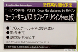 ワンダーフェスティバル 2016［夏］のオーキッドシードのエロ美少女フィギュア新作画像10