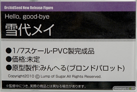 ワンダーフェスティバル 2016［夏］のオーキッドシードのエロ美少女フィギュア新作画像20