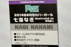 ワンダーフェスティバル 2016［夏］のオーキッドシードのエロ美少女フィギュア新作画像22