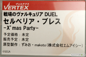 ワンダーフェスティバル 2016［夏］のヴェルテクスの美少女フィギュア新作画像03