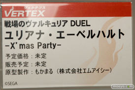 ワンダーフェスティバル 2016［夏］のヴェルテクスの美少女フィギュア新作画像06