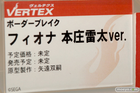 ワンダーフェスティバル 2016［夏］のヴェルテクスの美少女フィギュア新作画像12