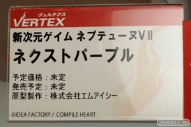 ワンダーフェスティバル 2016［夏］のヴェルテクスの美少女フィギュア新作画像15
