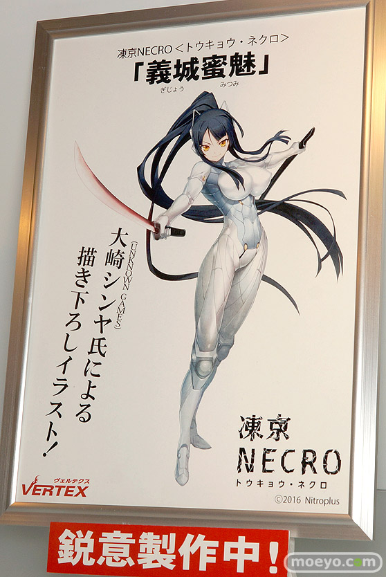 ワンダーフェスティバル 2016［夏］のヴェルテクスの美少女フィギュア新作画像19