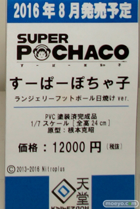 ワンダーフェスティバル 2016［夏］の回天堂とレチェリーのエロ美少女フィギュア新作画像05