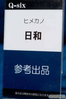 ワンダーフェスティバル 2016［夏］のQ-sixのエロ美少女フィギュア新作画像08