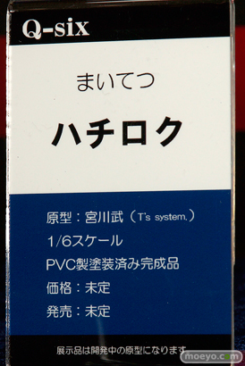 ワンダーフェスティバル 2016［夏］のQ-sixのエロ美少女フィギュア新作画像16