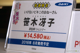 ワンダーフェスティバル 2016［夏］のダイキ工業の美少女フィギュア新作画像 18