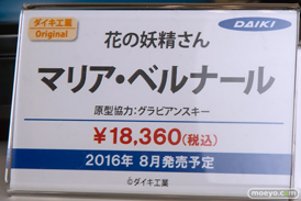 ワンダーフェスティバル 2016［夏］のダイキ工業の美少女フィギュア新作画像 20