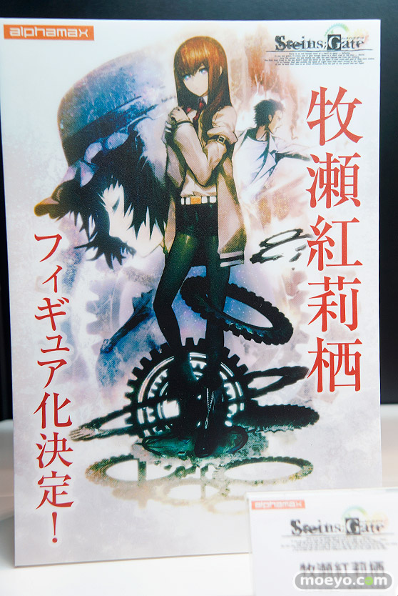 ワンダーフェスティバル 2016［夏］のアルファマックスの美少女フィギュア新作画像07