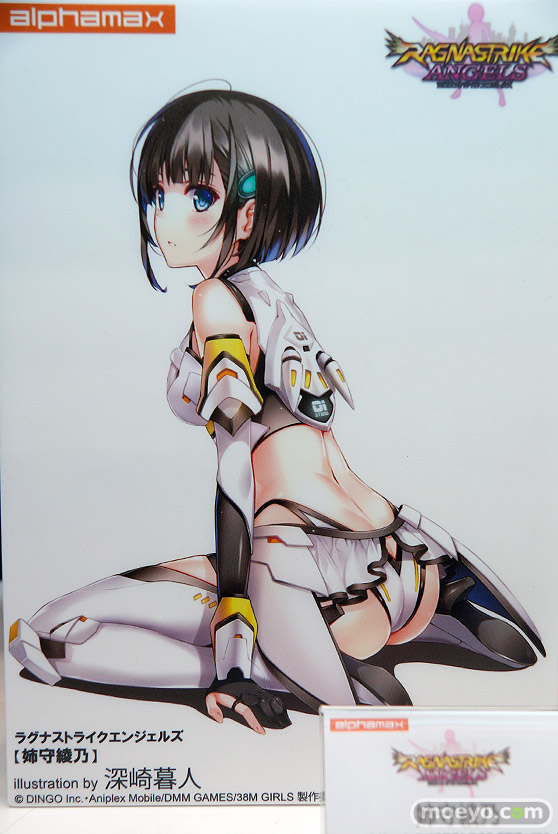 ワンダーフェスティバル 2016［夏］のアルファマックスの美少女フィギュア新作画像09