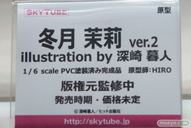 ワンダーフェスティバル 2016［夏］のスカイチューブのエロ美少女フィギュア新作画像06