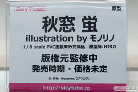 ワンダーフェスティバル 2016［夏］のスカイチューブのエロ美少女フィギュア新作画像12