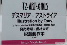 ワンダーフェスティバル 2016［夏］のスカイチューブのエロ美少女フィギュア新作画像33